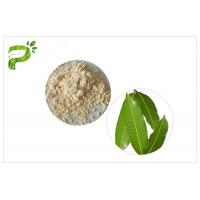 China Cosmetic Ingredient Mango Leaf Extract Skin Mangiferin Treating Acne HPLC Test Method factory
