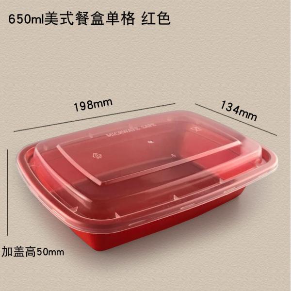 Quality Red 650ml Disposable PP Box 198x134x50mm For Packing Rice Meat Vegetable Tea for sale