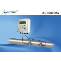 China Split / Pipe Type Water Ultrasonic Flow Meter Wall Mounting KUFS2000A factory