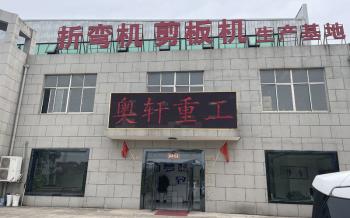 China Factory - Anhui Aoxuan Heavy Industry Machine Co., Ltd.