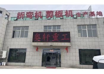 China Factory - Anhui Aoxuan Heavy Industry Machine Co., Ltd.