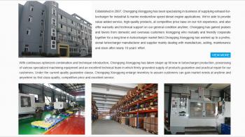 China Factory - Chongqing Xionggong Mechanical & Electrical Co., Ltd.