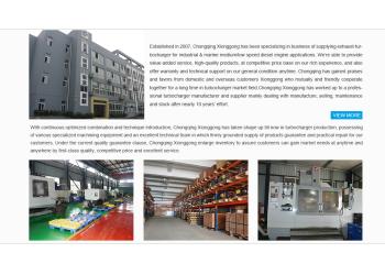 China Factory - Chongqing Xionggong Mechanical & Electrical Co., Ltd.