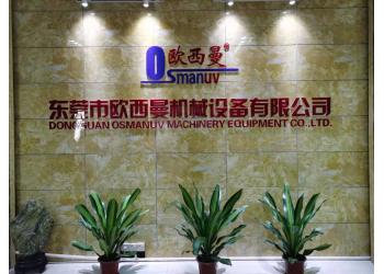 China Factory - Dongguan Osmanuv Machinery Equipment Co., Ltd