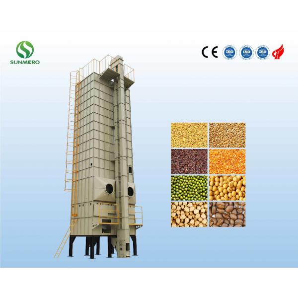 Quality ISO14001 Certified Automatic Paddy Grain Dryer In Rice Industry for sale