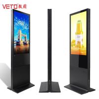 Quality Bars TFT Double Sided Digital Signage High Safety Performance Dustproof for sale