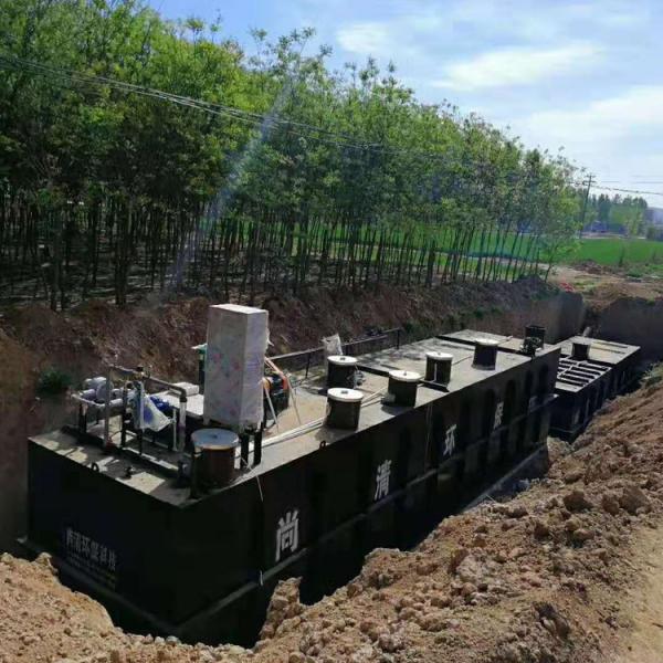 Quality Automatic Rural Sewage System 220V 380V 415V Packaged Effluent Treatment Plant for sale