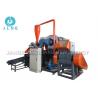 China Full Automatic Enameled / Motor / Industrial Copper Wire Granulator factory