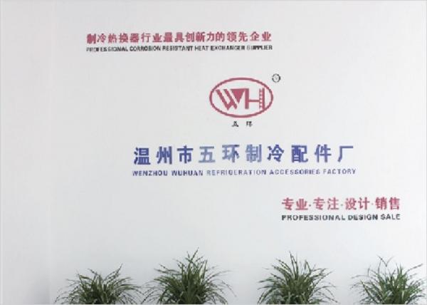 China WUXI NEW WUHUAN ENERGY SAVING TECHNOLOGY CO.,LTD. manufacturer