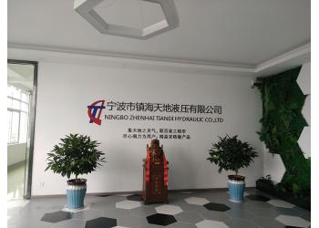China Factory - Ningbo Zhenhai TIANDI Hydraulic CO.,LTD