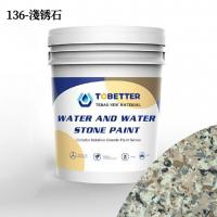 Quality Waterproofing Faux Imitation Stone Paint For Exterior Walls Coatings 136 for sale
