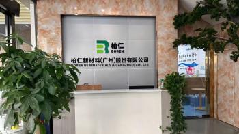 China Factory - Boren New Materials (Guangzhou) shares Co., Ltd.