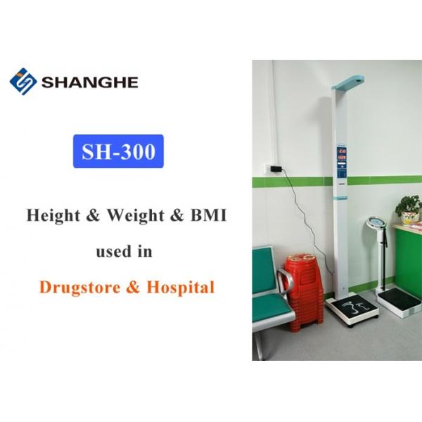 Quality Folding Medical Weighing Scale With Height And Weight , RS232 Clinical Weight Scales for sale