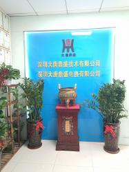 China Factory - Shenzhen Datang Dingsheng Technology Co., Ltd.