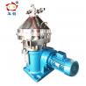 China Vegetable Oil Separator Machine / Discharge Disc Stack Centrifugal factory