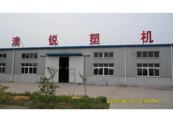 China Factory - QINGDAO AORUI PLASTIC MACHINERY CO.,LTD1