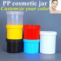 China 5oz 8oz 17oz White Black Blue Red Cosmetic Packaging Cream Plastic Container PP Plastic Beauty Cream Jar factory