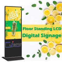 China 300 Nits Digital Signage LCD Screen for sale