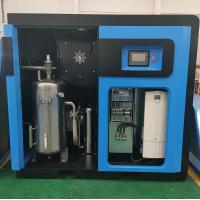China Variable Frequency Oil Free Screw Compressor Water Lubrication factory