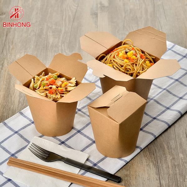 Quality Customzied Food Packaging Glossy Varnish Disposable Paper Containers for sale