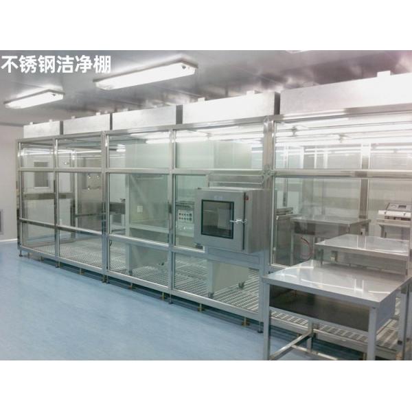 Quality Downflow Aluminum Alloy ISO8 Cleanroom Booth With Hepa Filter for sale