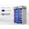 China Filter Medicine Storage Cabinets Ductless Corrosion Resistant Coating Surface factory