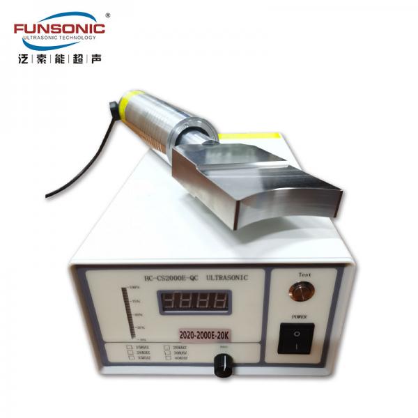 Quality 20Khz New Scraping Technology By Ultrasonic Indium Coating Equipment for sale