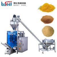 Quality High Precision Coffee Powder Packing Machine , Wheat Flour Packaging Machine OEM for sale