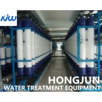 china UV Ultrafiltration Membrane System For Hospital Injection Water