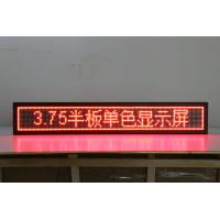 China Text Message SMT Dot Matrix LED Display Panels , Custom LED Signs Indoor for sale