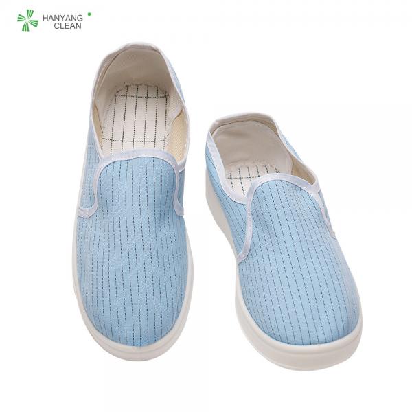 Quality Clean room pvc sole canvas esd anti-static white blue stripe esd anti slip safety shoes for sale