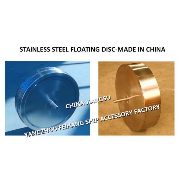 Quality Breathable Cap Float - Stainless Steel Breathable Cap Floating Plate - For Air Vent Head 533HFB-150a for sale