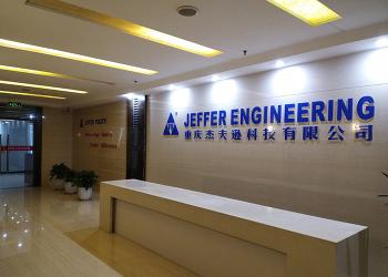China Factory - JEFFER Engineering and Technology Co.,Ltd