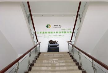 China Factory - Jiangsu Xingherui WPC Tech Co., Ltd.