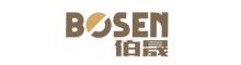 China supplier Guangzhou Bosen Packaging Technology Co., Ltd.