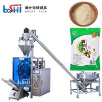 Quality Maize Automatic Powder Packing Machine 250g 500g With Filling Wrapping for sale