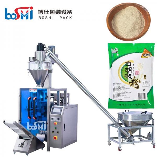 Quality Maize Automatic Powder Packing Machine 250g 500g With Filling Wrapping for sale