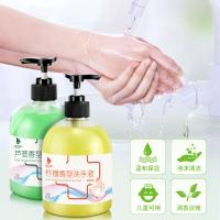 China Hotel Waterless Gel Antiseptic 70% Alcohol Hand Sanitizer for sale
