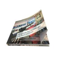 China Custom Scenery Magazine Case Bound Bprint on demand spiral bound books Hard Cover factory