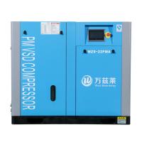 China Silent Energy Efficient Air Compressor , Rotary Screw Air Compressor for sale