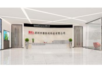 China Factory - Shenzhen Sai Collie Technology Co., Ltd.