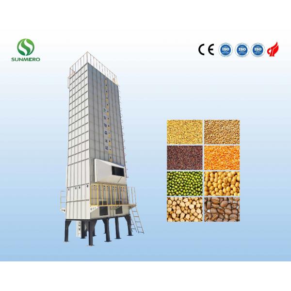 Quality 30T Intelligent Commercial Grain Dryer Multipurpose Fully Automatic for sale