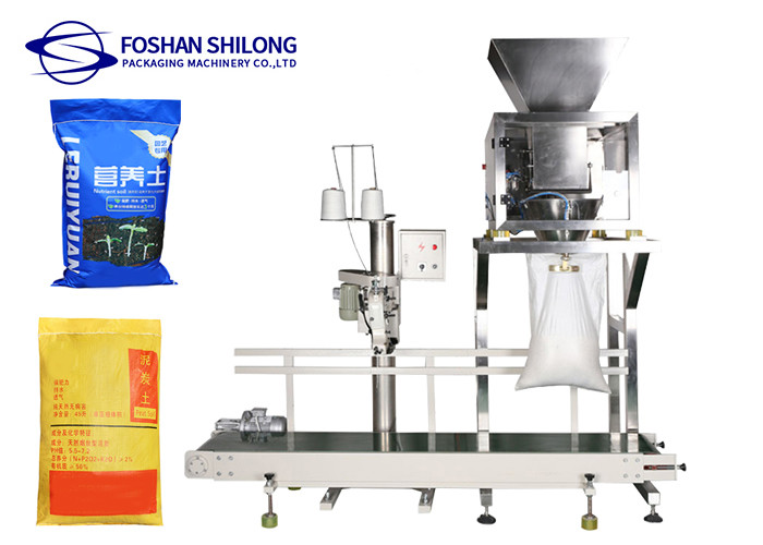 China Sewing Granular Quantitative Weighing Packaging Machine 25kg 50kg factory