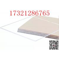 China Wholesale Acrylic Sheets Frosted Acrylic Sheet Can Customized The Size factory