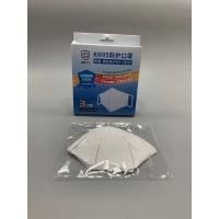 China KN95 Disposable Face Mask 4 Ply Anti Dust Corona Virus For Protective factory