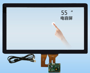Quality 55" Custom Projective Capacitive Touch Screen Panel / Multi Touch Capacitive for sale
