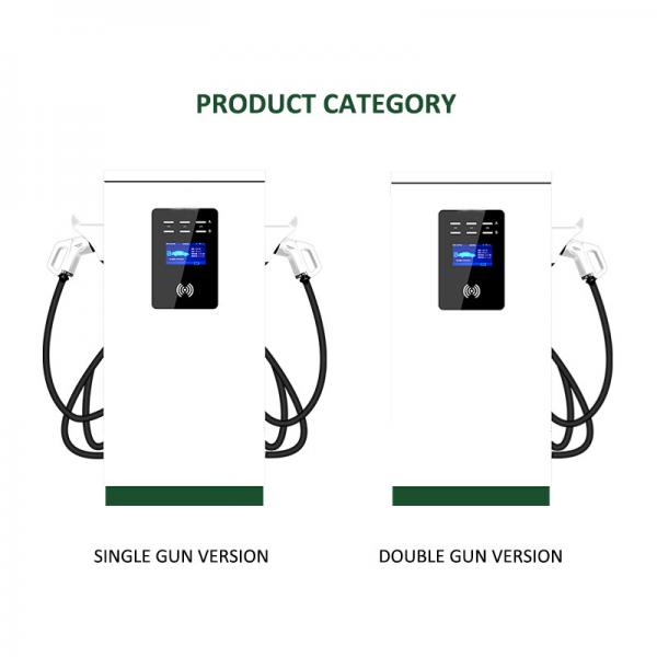 Quality Wireless M11 CCS Car EV Chargers Charging Station Floor Mounted for sale