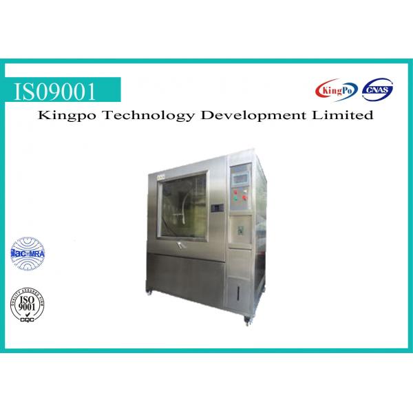 Quality Automatic IP Testing Equipment Water Spray Tester With Calibration Certificate for sale