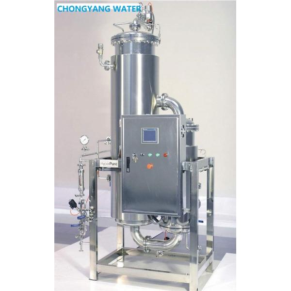 Quality Customized Electric Clean  Pure Steam Generator  For Pharmaceuticals for sale