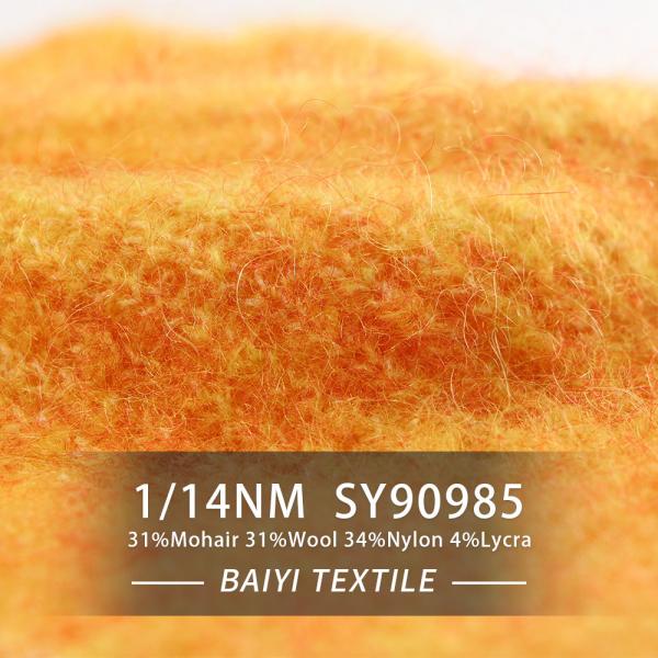 Quality Durable Smooth Superfine Mohair Yarn 1/14NM Delicate Multipurpose for sale